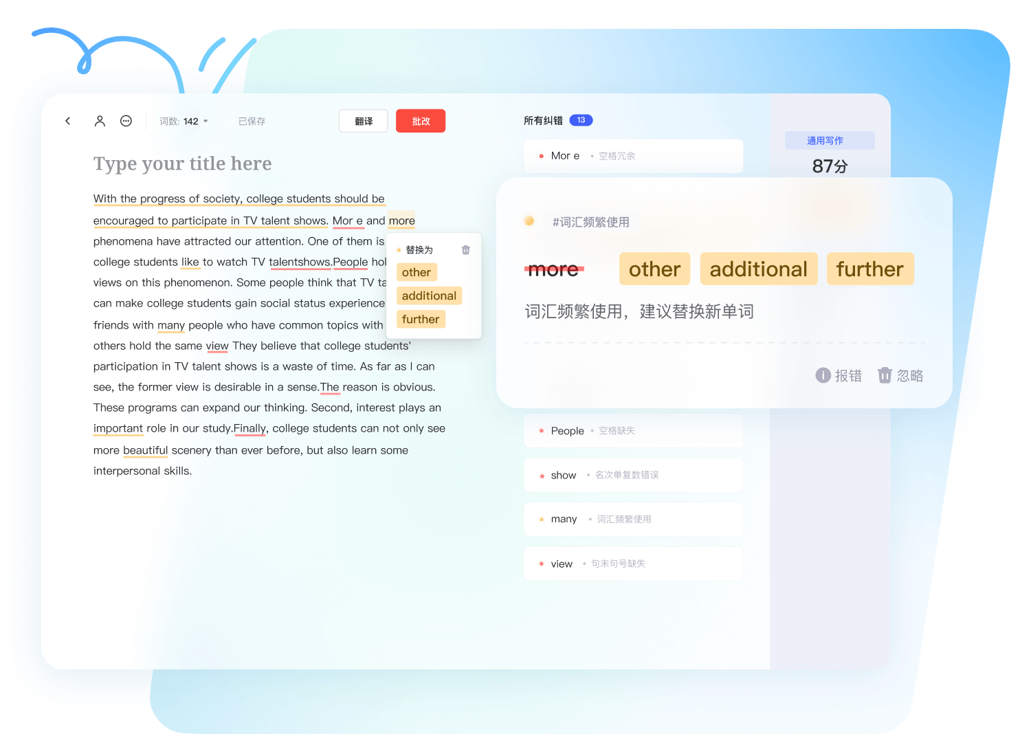 如何完美安装 YD Translate 电脑版?Windows 11/10 完整教程 段落插图 1