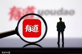 有道翻译下载 | Youdao Download for PC 官方最新正版安装指南