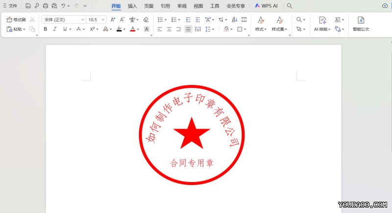 如何使用有道翻译阅读外文PDF？一键保留排版的完整教程