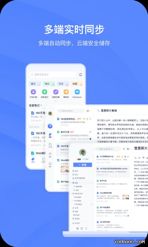 有道词典笔值得买吗?2026全系列选购指南与优缺点分析 段落插图 2